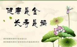 -兰派国际美容养生SPA