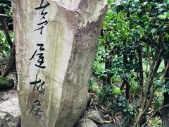 -成都杜甫草堂博物馆