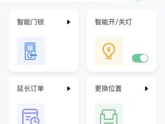 -蜜蜂读书·24h自习室(角门西店)