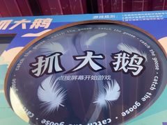-不可思议减压馆·解压博物馆·摔碗发泄·团建定制