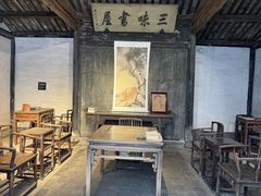 -绍兴鲁迅故里·沈园景区