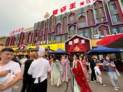 -味道工厂楚虾王(龙虾城店)