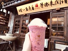 -壹丁咖啡(宽窄巷子店)