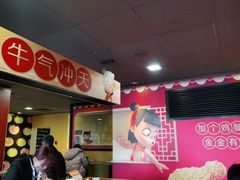 -麦当劳(王顶堤店)