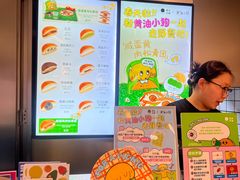 -泽田本家·铜锣烧(环贸店)