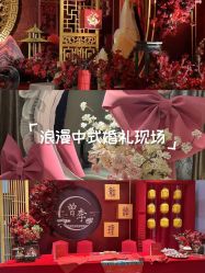 -凯宾斯基饭店·宴会厅