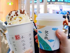 乌龙嬷嬷-伏小桃(雁塔MOMOPARK店)