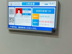 -上海长征医院-急诊大楼