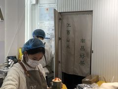 -KUNCHA鲲茶·江西制茶(铜锣湾店)