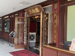 -点都德(广州白云山景区南门店)