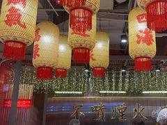 -朱光玉火锅馆(正弘城店)