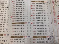 菜单-潮福城大酒楼(湖滨北路店)