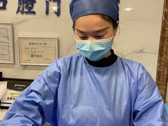 -永信齿科·永典口腔门诊部(浦东店)