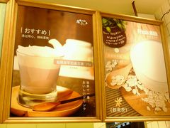 -恋暖初茶(万菱汇店)