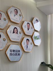 -杭州奥拉克医疗美容门诊部
