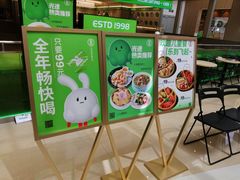 -吕氏疙瘩汤·新鲁菜(潍坊银座店)