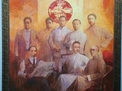 -中国社会主义青年团中央机关旧址纪念馆