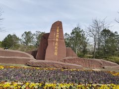 -江苏三台山国家森林公园