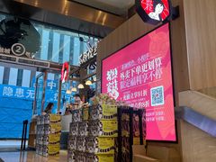 -茶颜悦色(重庆英利大融城LG层店)