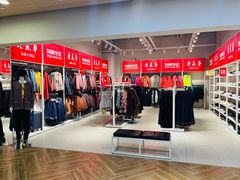 -BIGOFFS 超级折扣(仁恒伊势丹店)