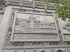 -东关清真大寺