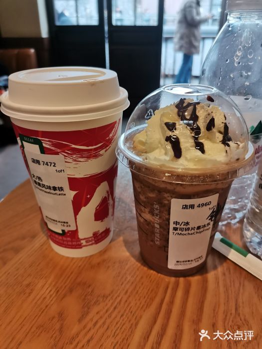星巴克臻选(成都宽窄巷子店)图片