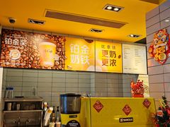 -麦当劳(鲁迅公园店)