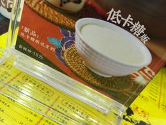 -民信老铺(人民路店)