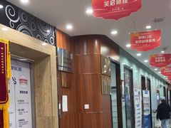 -咿呀口腔(光谷分院)