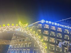 -天津意大利风情旅游区