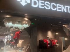 -迪桑特DESCENTE(北京三里屯BLANC店)