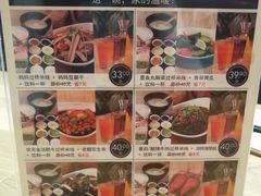 -妈妈故事米线(市府恒隆店)