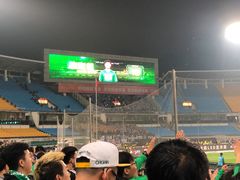 -北京中赫国安足球俱乐部