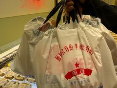 -红星前进面包牛奶公司(畅春园店)