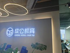 -北京京成公公务员考试考公考编培训课程