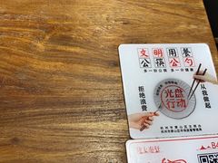 -陇上秦轩biangbiang面(萧山万象汇店)