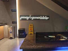-杨氏青龙虾·羊蝎子(金盛路总店)