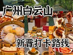 -点都德(广州白云山景区南门店)