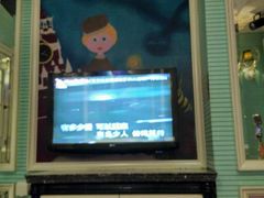 -自由港KTV(王子公主金平店)