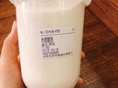 -兰熊鲜奶(西直门凯德mall店)