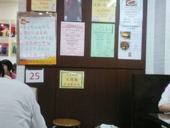 -兰芳园(上环店)