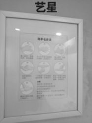 -Yestar杭州艺星医疗美容医院