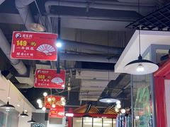 大堂-蛙一刀·麻椒鱼火锅(金仙桥店)