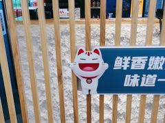 -老屋印象川菜(世纪东方店)