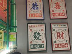 -广信牛奶甜品世家(台东店)