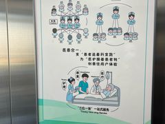 -上海永慈康复医院