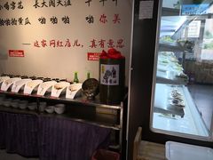 -珍巴奴毛肚牛肉小火锅(四惠店)