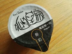 -狐狸家·酸奶酪专门店(平江路店)