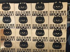 -烤匠麻辣烤鱼(青羊万达店)