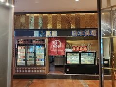 -極上萬膳·日料放题(来福士江景店)
